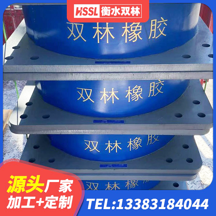 穆棱市高阻尼建筑支座 穆棱市建筑减震支座价格 穆棱市隔震支座LNRP 穆棱市铅芯减隔震支座 - 第8张