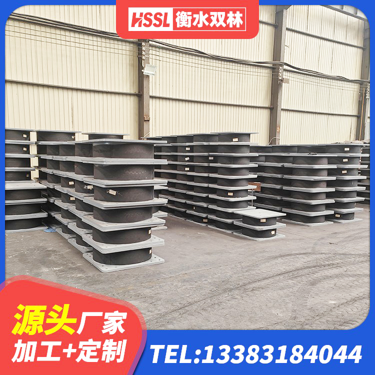 穆棱市高阻尼建筑支座 穆棱市建筑减震支座价格 穆棱市隔震支座LNRP 穆棱市铅芯减隔震支座 - 第4张