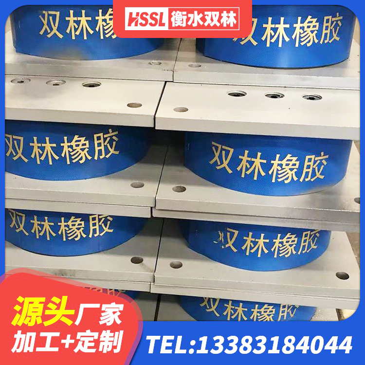 穆棱市LRB700铅芯橡胶隔震支座多少钱 穆棱市LRB300铅芯支座多少钱 穆棱市建筑铅芯橡胶减隔震支座 穆棱市楼梯隔震橡胶支座厂家 - 第4张