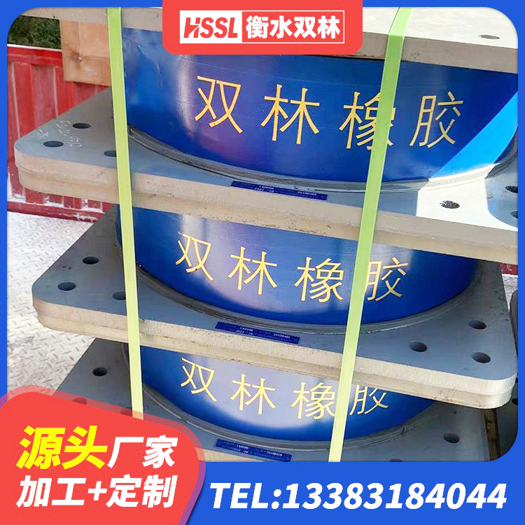 穆棱市建筑减震隔震支座厂家 穆棱市HDR800高阻尼橡胶支座多少钱 穆棱市HDR500橡胶支座 穆棱市抗震支座定制 - 第1张