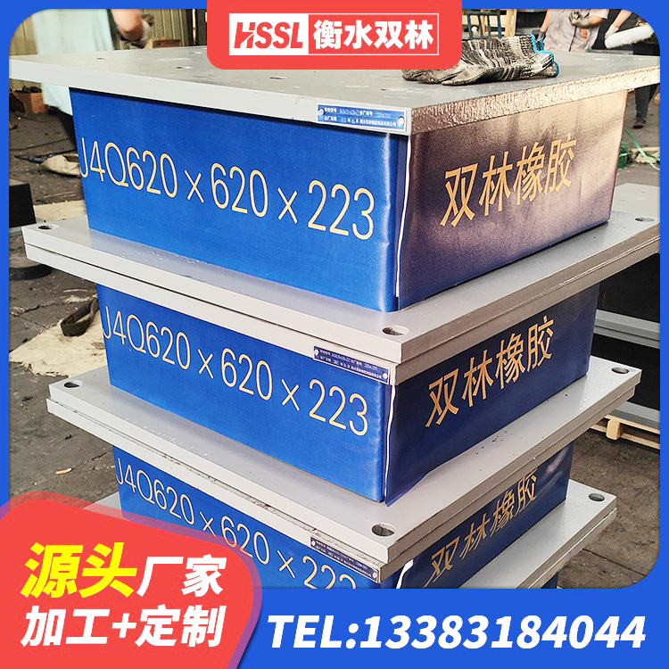 穆棱市LNR900天然隔震支座多少钱 穆棱市建筑厚层橡胶隔震支座生产厂家 穆棱市HDR高阻尼隔震支座(II)-570*201-G1.2 穆棱市工程用隔震支座厂家 - 第3张