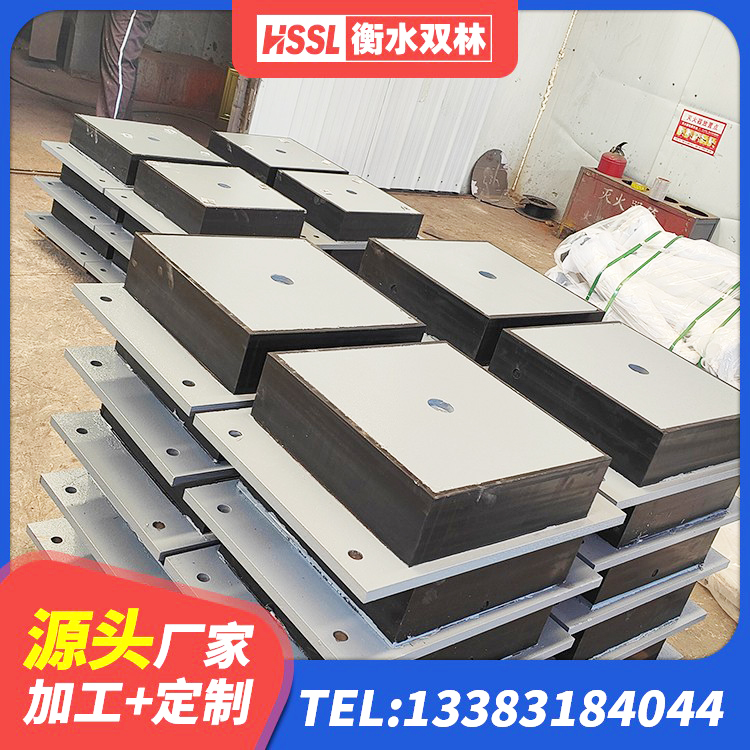 穆棱市建筑减震隔震支座厂家 穆棱市HDR800高阻尼橡胶支座多少钱 穆棱市HDR500橡胶支座 穆棱市抗震支座定制 - 第4张