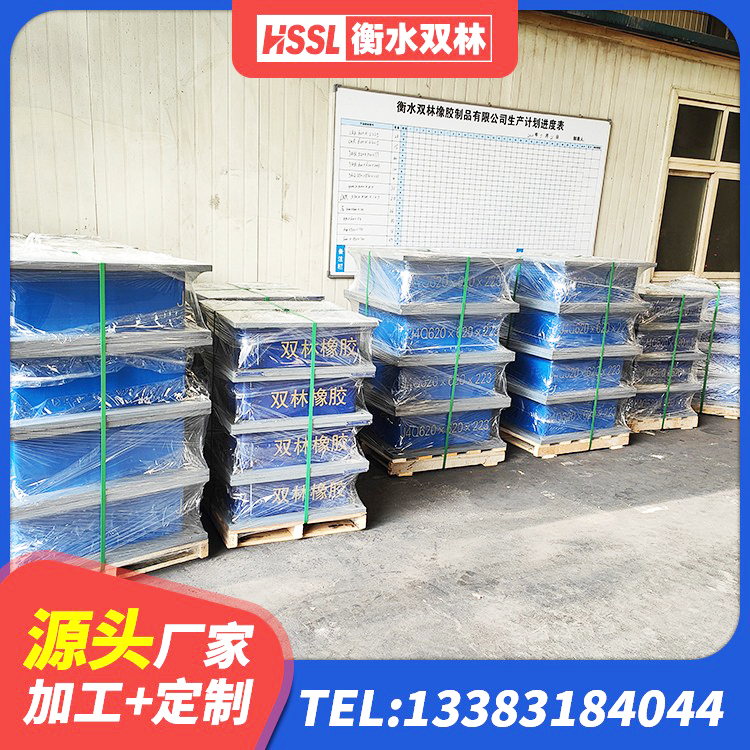 穆棱市LRB1500橡胶隔震支座源头工厂 穆棱市减橡胶隔震支座厂商厂家 穆棱市高阻尼隔震橡胶支座HDR 穆棱市房屋隔震橡胶支座生产厂家 - 第6张