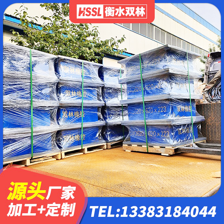 穆棱市建筑固定型抗震支座 穆棱市建筑基础隔震支座厂家 穆棱市较高阻尼橡胶支座多少钱 穆棱市隔震层支座生产厂家 - 第1张