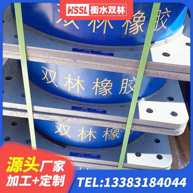 穆棱市建筑固定型抗震支座 穆棱市建筑基础隔震支座厂家 穆棱市较高阻尼橡胶支座多少钱 穆棱市隔震层支座生产厂家 - 第6张