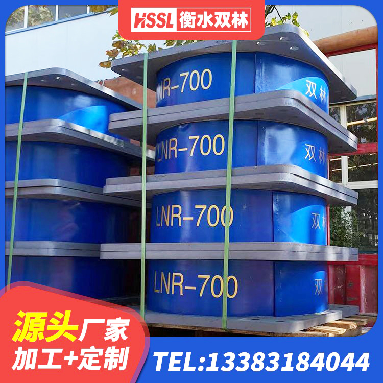 穆棱市结构抗震支座源头工厂 穆棱市LRB1000R隔震支座厂家 穆棱市建筑高阻尼隔振橡胶隔震支座 穆棱市水平分散型橡胶隔震支座生产厂家 - 第3张