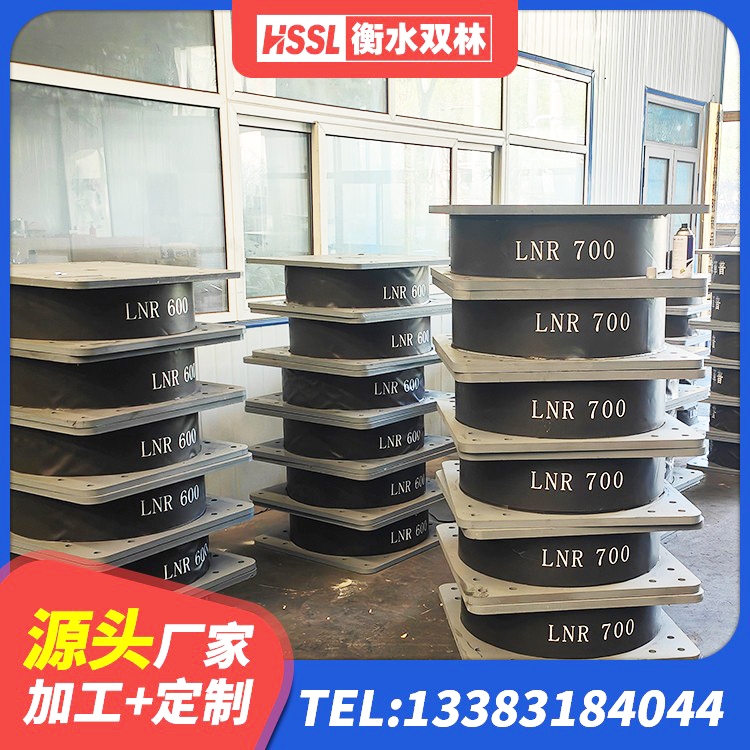 穆棱市地面隔震支座多少钱 穆棱市建筑高阻尼叠层隔震支座生产厂家 穆棱市建筑天然橡胶隔震支座(LNR)厂家 穆棱市铅芯隔震橡胶隔震支座源头工厂 - 第6张