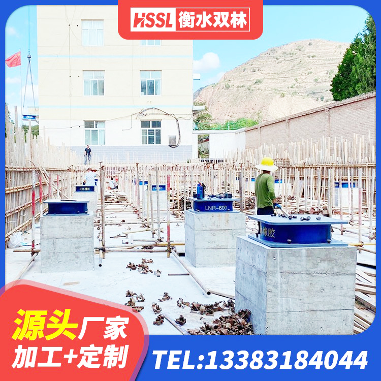 穆棱市建筑减震隔震支座厂家 穆棱市HDR800高阻尼橡胶支座多少钱 穆棱市HDR500橡胶支座 穆棱市抗震支座定制 - 第8张