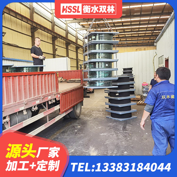 穆棱市建筑减震隔震支座厂家 穆棱市HDR800高阻尼橡胶支座多少钱 穆棱市HDR500橡胶支座 穆棱市抗震支座定制 - 第3张
