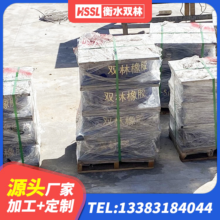 穆棱市结构抗震支座源头工厂 穆棱市LRB1000R隔震支座厂家 穆棱市建筑高阻尼隔振橡胶隔震支座 穆棱市水平分散型橡胶隔震支座生产厂家 - 第1张
