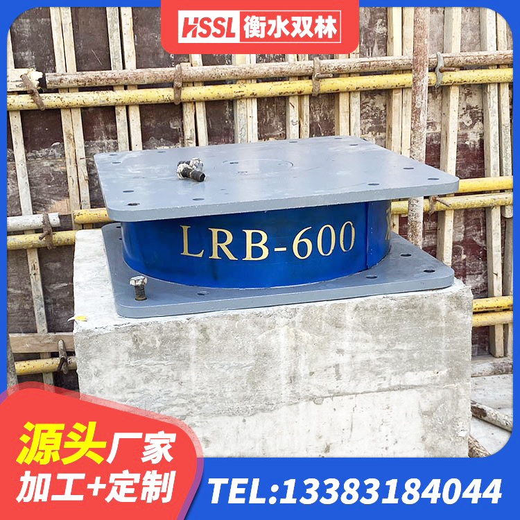 穆棱市LNR隔震支座1000生产厂家 穆棱市LNR型橡胶支座 穆棱市LNR1000橡胶支座 穆棱市LNR400橡胶支座多少钱 - 第1张