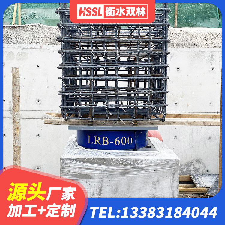 穆棱市高阻尼建筑支座 穆棱市建筑减震支座价格 穆棱市隔震支座LNRP 穆棱市铅芯减隔震支座 - 第2张