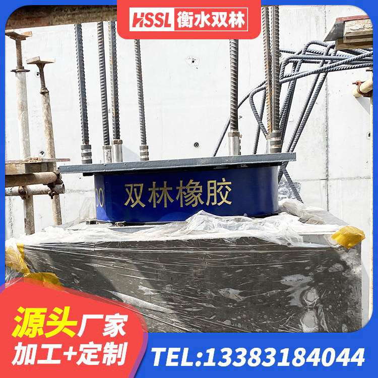 穆棱市隔震支座LNR700-Ⅱ 穆棱市LRB1100铅芯橡胶隔震支座源头工厂 穆棱市LNR橡胶隔震支座1500厂家 穆棱市LRB300铅芯支座多少钱 - 第2张