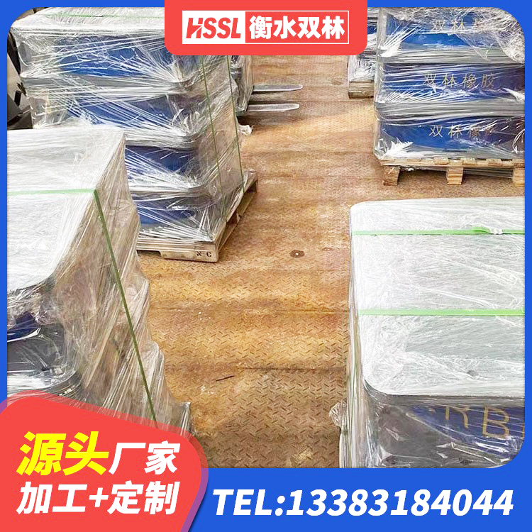 穆棱市HDR高阻尼隔震支座源头工厂 穆棱市建筑铅芯夹层橡胶隔震支座生产厂家 穆棱市LNR500隔震支座生产厂家 穆棱市LRB700支座源头工厂 - 第3张
