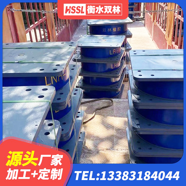 穆棱市建筑固定型抗震支座 穆棱市建筑基础隔震支座厂家 穆棱市较高阻尼橡胶支座多少钱 穆棱市隔震层支座生产厂家 - 第4张