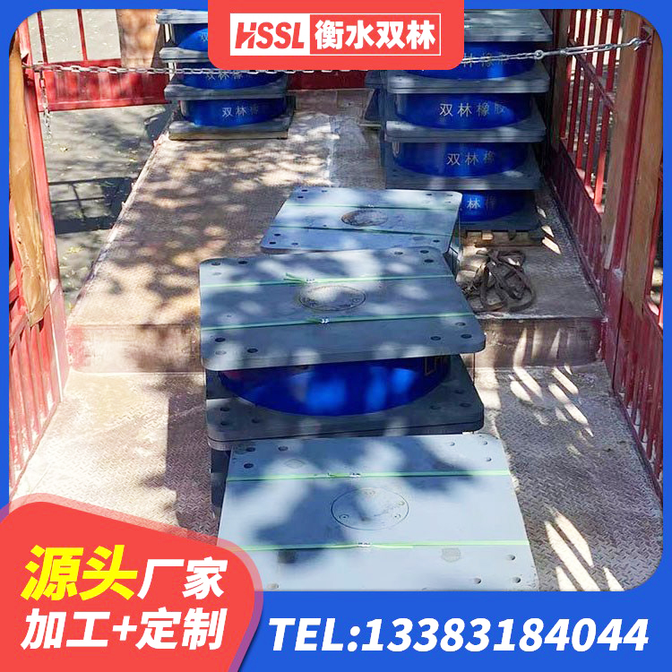 穆棱市带铅芯隔震支座生产厂家 穆棱市HDR500高阻尼支座生产厂家 穆棱市隔震支座LRB700多少钱 穆棱市LNR300天然隔震支座 - 第4张