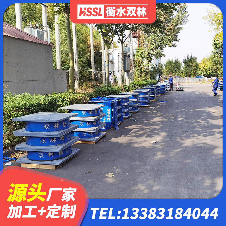 穆棱市建筑橡胶减隔震支座生产厂家 穆棱市工程叠层橡胶隔震支座源头工厂 穆棱市建筑防震橡胶隔震支座源头工厂 穆棱市LRB橡胶隔震支座厂家电话 - 第3张
