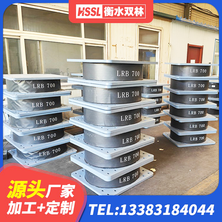 穆棱市地面隔震支座多少钱 穆棱市建筑高阻尼叠层隔震支座生产厂家 穆棱市建筑天然橡胶隔震支座(LNR)厂家 穆棱市铅芯隔震橡胶隔震支座源头工厂 - 第5张