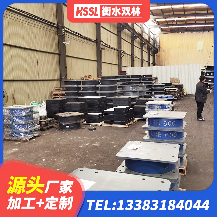 穆棱市带铅芯隔震支座生产厂家 穆棱市HDR500高阻尼支座生产厂家 穆棱市隔震支座LRB700多少钱 穆棱市LNR300天然隔震支座 - 第5张