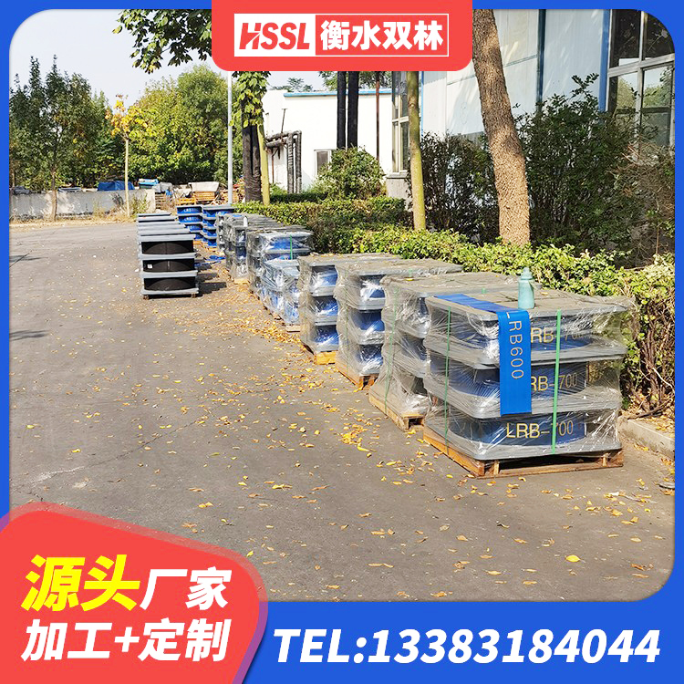 穆棱市建筑减震隔震支座厂家 穆棱市HDR800高阻尼橡胶支座多少钱 穆棱市HDR500橡胶支座 穆棱市抗震支座定制 - 第9张
