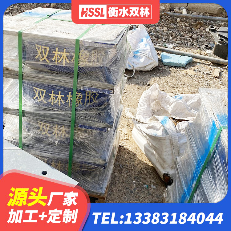 穆棱市LRB1500橡胶隔震支座源头工厂 穆棱市减橡胶隔震支座厂商厂家 穆棱市高阻尼隔震橡胶支座HDR 穆棱市房屋隔震橡胶支座生产厂家 - 第1张