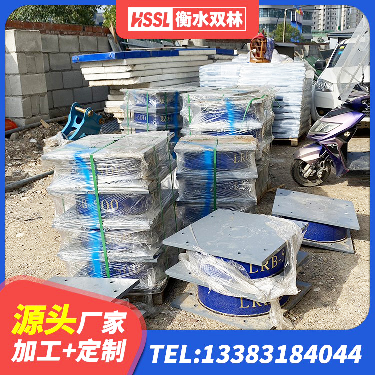 穆棱市地面隔震支座多少钱 穆棱市建筑高阻尼叠层隔震支座生产厂家 穆棱市建筑天然橡胶隔震支座(LNR)厂家 穆棱市铅芯隔震橡胶隔震支座源头工厂 - 第4张